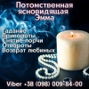 Снятие негатива.