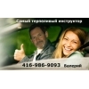 Sprint Driving School