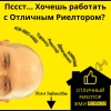 Отличный Риелтор в Торонто | Alexey Demchenko