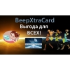 Требуются консультанты B2B